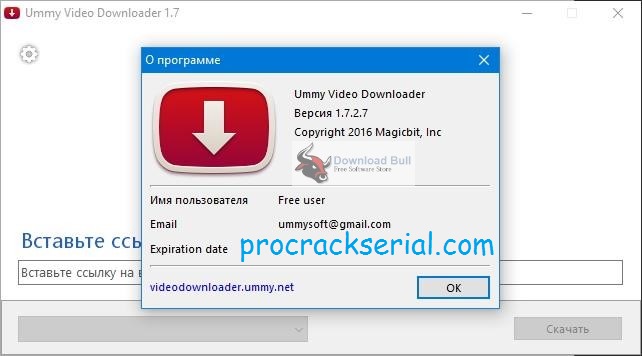 Ummy Video Downloader Crack 1.11.08.1 & Activation Key [Latest] 2022
