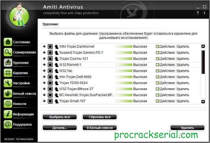 Amiti Antivirus Crack 25.0.810 & Product Key [Latest] 2022